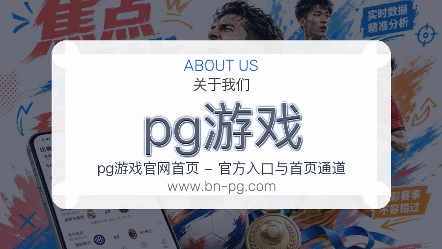 品牌成长