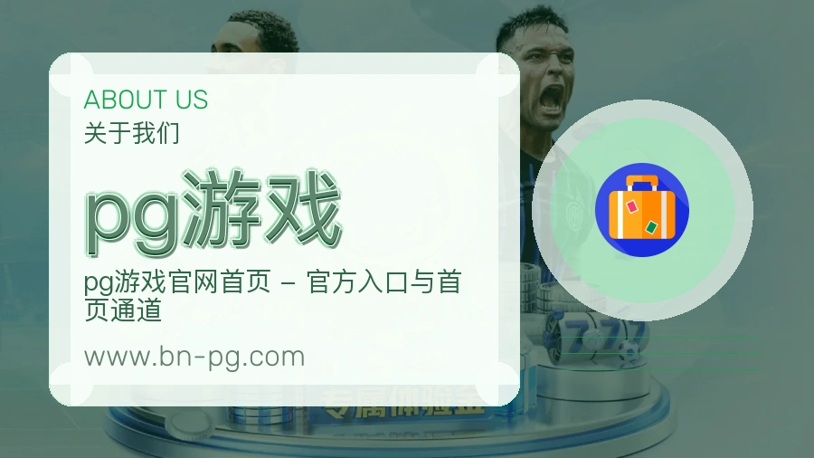 成长过程