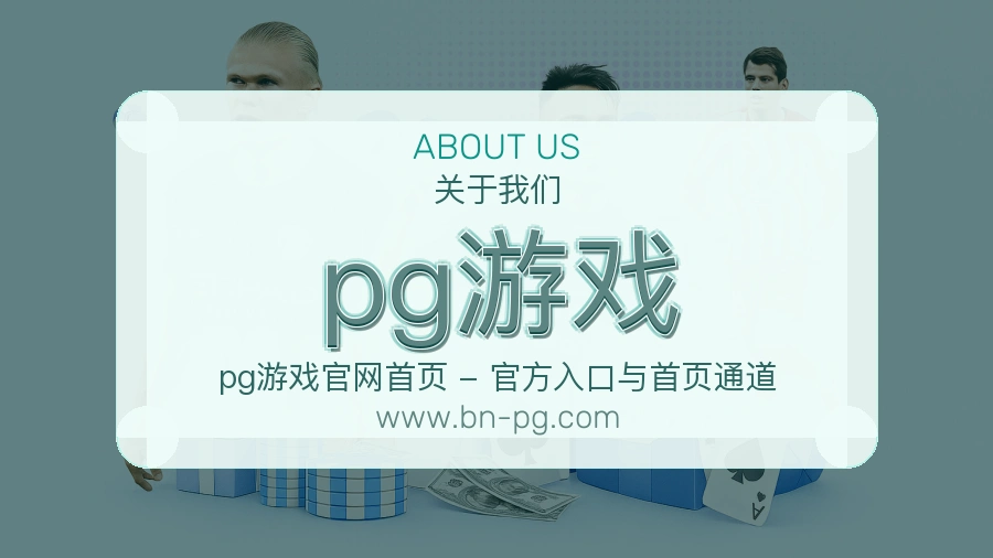 成长目标